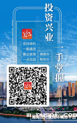 湘易办超级服务端二维码